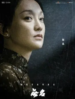 -剧照