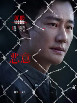 梁关剧照