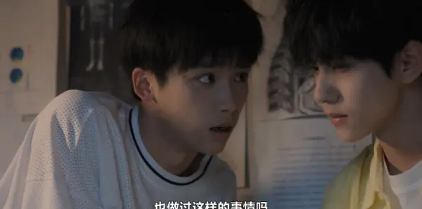 逆爱第2集剧照