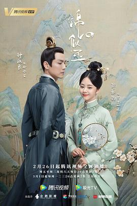 庶女攻略,默言花事,罗十一娘,The Sword and the Brocade