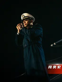 方屹剧照