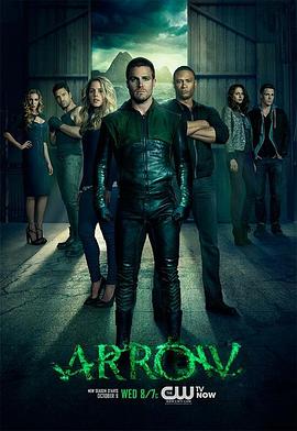 绿箭 第二季,Green Arrow Season 2