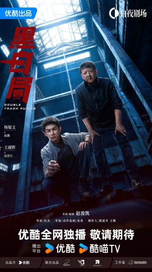 黑白系列2