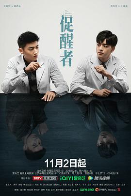 神经家族