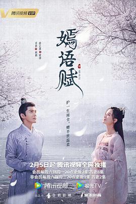 雁起时,The Autumn Ballad