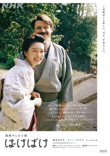 怪变
