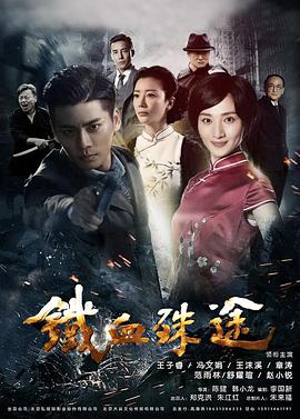 守旺那小子