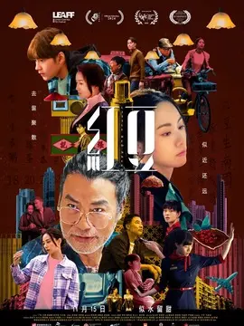 红豆