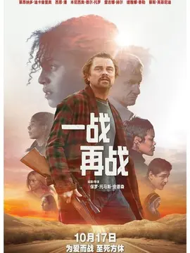 一战再战