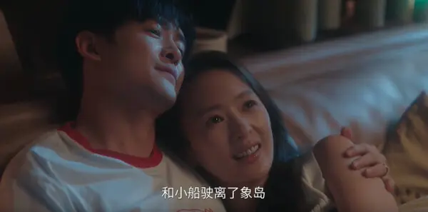 四喜第2集剧照