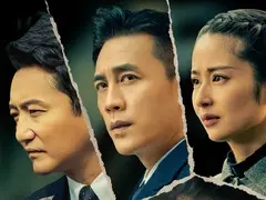 隐锋剧情介绍