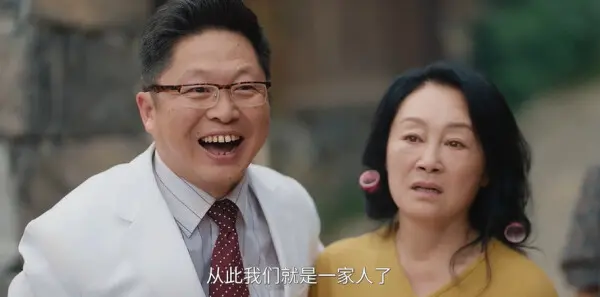 小芳第14集剧照