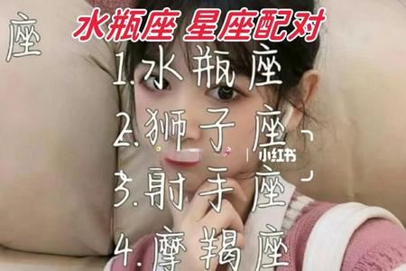 水瓶座2025年06月24日运程