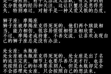 白羊座2025年06月24日运程