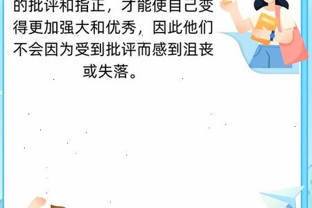 摩羯座2025年06月24日运程