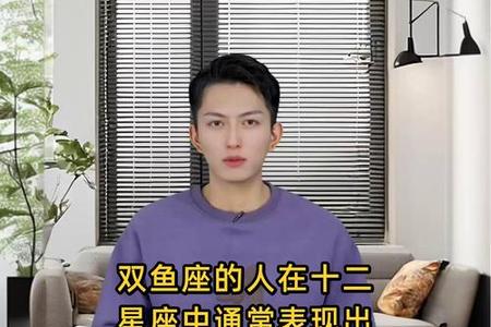 双鱼座2025年06月24日运程