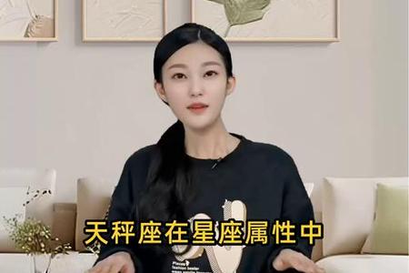 天秤座2025年06月25日运程