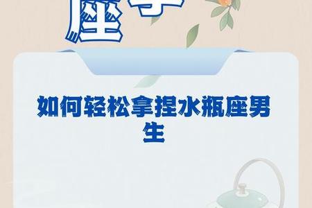 水瓶座2025年06月25日运程