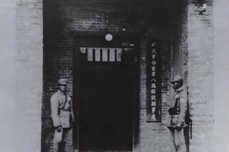 1941年03月19日申时出生的人八字如何？