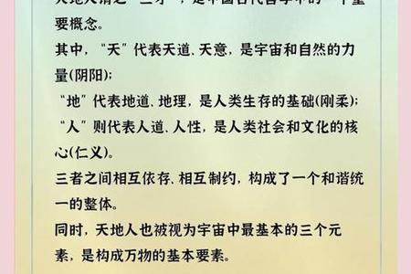 姓名与生肖的历史渊源及命名注意事项解析