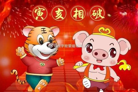 2025年06月25日今天的理财投资运势如何