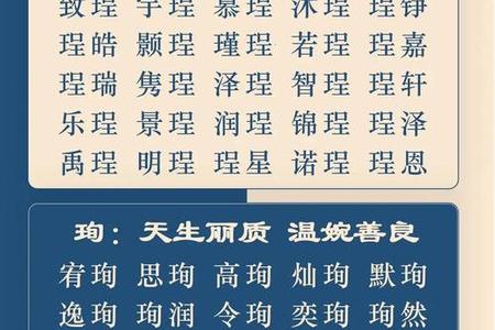 2024年6月11日，双子座男生姓名运势解析