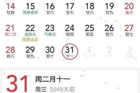 1967年12月08日未时出生的人八字如何？