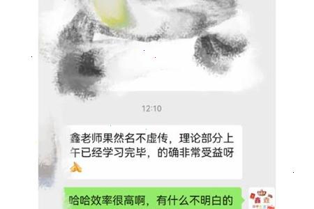 2025年06月25日适合参加面试吗？