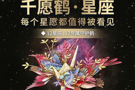 狮子座2025年06月25日运程