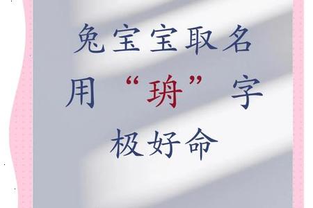 2025年06月25日钭姓宝宝取什么名好？