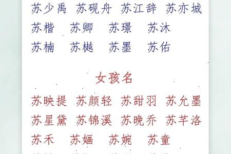 2025年06月25日魏姓宝宝取什么名好？