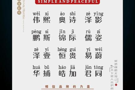 姓名大全推荐实用好名字轻松挑选