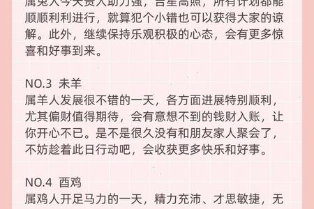 2003年06月29日辰时出生的人八字如何？