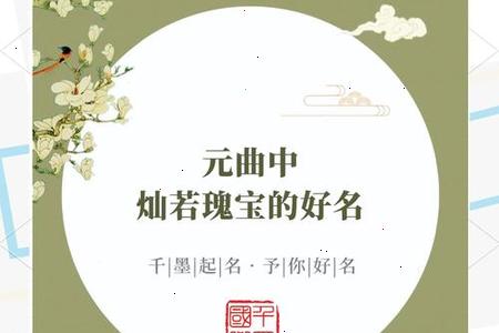2025年06月26日曲姓宝宝取什么名好？