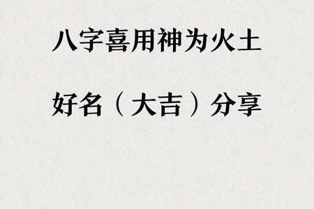 1990年10月28日卯时出生的人八字如何？
