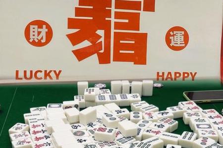 2025年06月26日打麻将哪个方位合适？