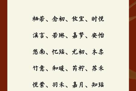 2025年06月26日卜姓宝宝取什么名好？