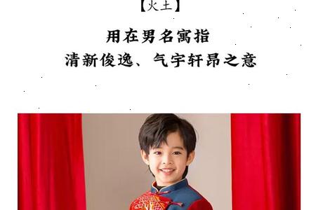 2025年06月26日尹姓宝宝取什么名好？