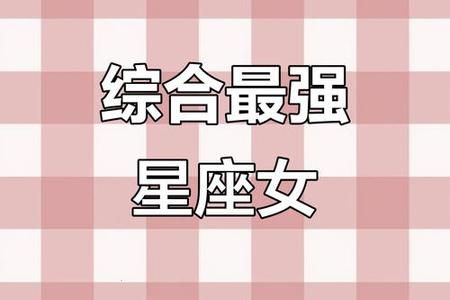 双子座2025年06月26日运程