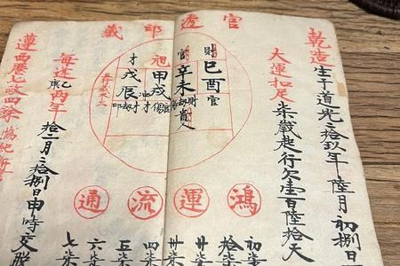 1953年05月15日巳时出生的人八字如何？