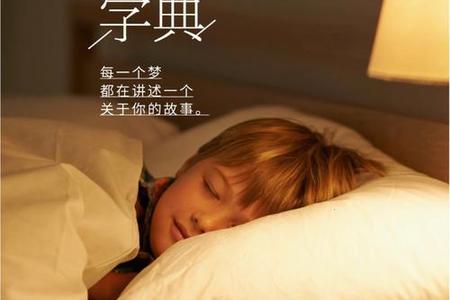 2025年06月26日下雨的夜晚梦见钥匙意味着什么
