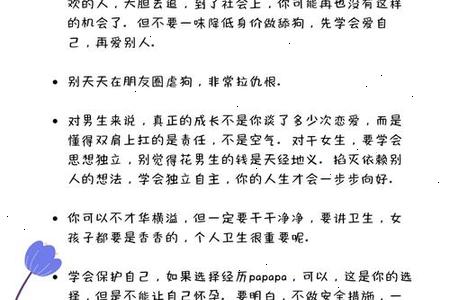 2025年06月26日梦见前任联系我好吗