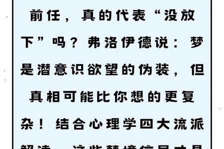 2025年06月26日梦见高楼大厦预示着什么