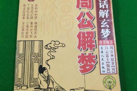 2025年06月26日清晨你梦见下雨意味着什么