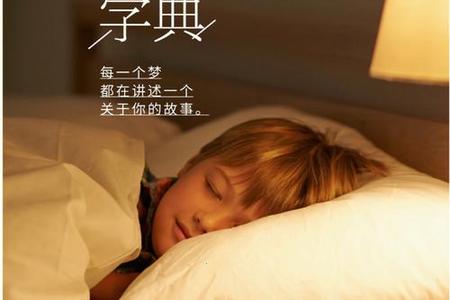 2025年06月26日梦见牙齿松动预示什么好吗