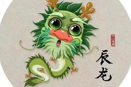 生肖属龙的人在2025年06月26日的运势怎么样