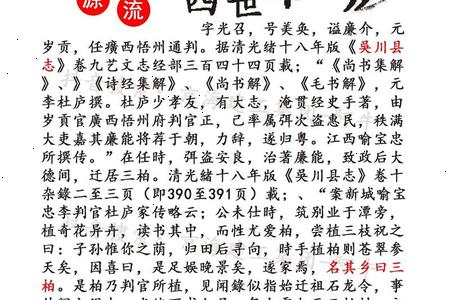 2025年06月26日穆姓宝宝取什么名好？