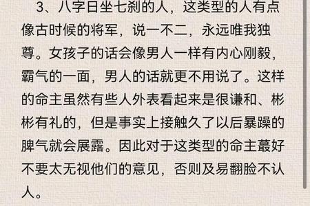 1975年11月14日辰时出生的人八字如何？