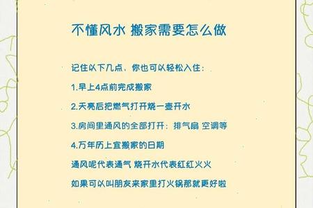 2025年06月26日可以搬家吗？