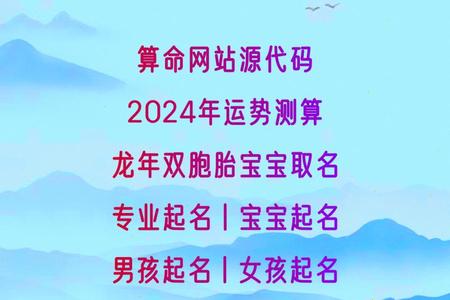 2025年06月26日，王姓女生成姓名运势解读